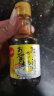 寺冈家日本原装进口 鸡蛋拌饭酱油调味汁 150ml 日式猫饭鸡蛋拌饭调味汁 实拍图