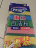 妙洁（MIAOJIE）海绵百洁布洗锅洗碗巾竹纤维百洁擦厨房家用铁锅餐具去油污 海绵百洁布8片装 实拍图