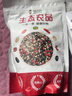 粮小兵【米脂特产馆】小扁豆 陕西陕北农家豆子 五谷杂粮粗粮煮粥 自立袋500g*5 实拍图