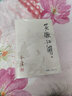 武侠小说合集自选 古龙代表作大全集 金庸全集作品集武侠小说三联旧版《倚天屠龙记》《 射雕英雄传 》《笑傲江湖》《鹿鼎记》《天龙八部》《神雕侠侣》《侠客行》《雪山飞狐》《连城诀》等 凤凰新华书店旗舰店  实拍图