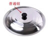 欧丽家不锈钢锅盖通用加厚炒锅盖不锈钢特大号锅盖锅盖30cm -80cm 32cm不锈钢锅盖（足尺31cm） 实拍图