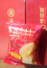 Aji 奶皮面包550g/箱 早餐面包夹心健身代餐  办公室零食营养早餐 实拍图