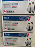 格之格MLT-D111S硒鼓 适用三星M2071粉盒 M2070 M2020 M2071FH M2020W M2021W M2022 M2074FW打印机粉盒易加粉 实拍图