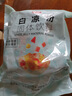 展艺白凉粉100g*3 仙草冰粉粉清补凉魔芋儿童果冻粉烘焙粉原料 实拍图