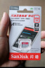 闪迪（SanDisk）64GB TF（MicroSD）存储卡 U3 C10 A2 V30 4K 至尊超极速移动版内存卡 读速200MB/s 实拍图