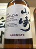 山崎（Yamazaki）三得利Suntory单一麦芽威士忌年货礼盒 山崎1923年700ML 日本进口洋酒 实拍图