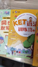 KET语法训练营（1-6）英语教材读物儿童书英语本 实拍图