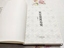 宋辽金夏元史 实拍图