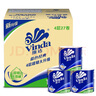 维达（Vinda）卷纸蓝色经典纸巾4层160克27卷箱装家用卫生纸有芯卷筒纸 4层 160g*27卷 实拍图