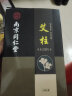 艺仁堂艾条艾柱纯艾灸条 艾灸柱 艾草熏金艾绒柱艾叶熏条陈年家用雷火灸 艾灸盒通用【54柱/盒】 实拍图
