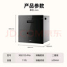 美的（Midea）暖阳消毒柜嵌入式家用 光波2.0 110L双层大容量餐具碗柜碗筷婴儿奶瓶 【国家补贴】90Q15S Pro 实拍图
