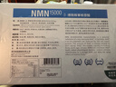 萊特維健金至因nmn15000增强版nad+进口礼盒装（3瓶季度装）花少同款 实拍图