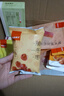 良品铺子 枣夹核桃700g蜜饯果干红枣大枣核桃健康营养家庭量贩节日送礼 实拍图