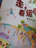 夏季奥运会小百科(人邮体育出品) 儿童体育运动百科书籍 幼儿科普运动项目运动知识扩展书 实拍图