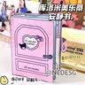 星迎库洛米安静书全套6-7-10岁儿童手工玩具女孩生日圣诞节礼物 【酷洛米美乐蒂】素材+材料包 实拍图