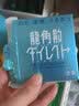 龙角散16包两种口味独立包装免水润颗粒水蜜桃味薄荷味方便携带 5盒装【水蜜桃味】 实拍图