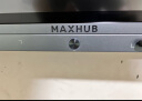 maxhub视频会议平板一体机教学智慧屏摄像头麦克风触摸屏电子白板解决方案V6新锐E55单机 实拍图