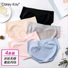 Carey Kay凉感冰丝内裤女一片式无痕三角裤防夹臀瑜伽健身专用抑菌裆短裤 肤+粉+蓝+灰 【波浪边】-共 4条 XL 【适合130-140】准确需看腰围 实拍图