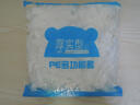 【热销100万】洁能抽取式保鲜袋抽取式点断/平口食品级保鲜膜套 保鲜膜套 300只 实拍图