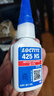乐泰/loctite 425 HS 瞬干强力胶 低强度高粘度用于防止干扰螺钉头部或电位计 蓝色 20g /1支 实拍图