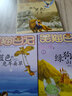 杨红樱笑猫日记：那个黑色的下午（第10册）（7-12岁）儿童文学小学一、二、三年级童话，国际安徒生奖提名奖、中国出版政府奖图书奖 课外阅读 暑期阅读 课外书 实拍图