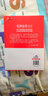 毛泽东传 迪克威尔逊(图文珍藏版）皮波人物军政馆（入选2020年初中阅读书目） 实拍图
