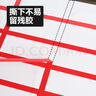 者也（ZYE）5S桌面定位胶带1CM宽*66米 分格定置标识彩色胶带6分割警示贴条 绿色 实拍图