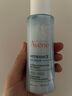 雅漾（Avene）恒润肌活保湿精华液小蛮腰补水保湿面部打底精华水护肤 新年礼物 恒润肌活保湿精华液200ML 实拍图