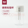 无印良品（MUJI）共聚酯 便携吸管杯350ml塑料杯随行杯运动水杯Tritan材质儿童水杯 实拍图