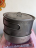挪客Naturehike户外轻便炊具钛锅钛煎锅套装露营装备炊具 钛锅（大）. 实拍图