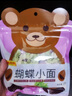 陈克明 儿童面宝宝面条无0添加盐蔬菜杂粮小面蝴蝶面营养挂面一岁2岁3岁 蝴蝶小面120g*4包（超值装） 实拍图