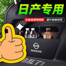捷安途后备箱挡板 尾箱侧边收纳盒 置物隔板 收纳箱整理隔物板 汽车用品 日产轩逸奇骏逍客天籁劲客骐达 左侧+右侧两片 实拍图