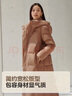 波司登（BOSIDENG）反季羽绒羽绒服鹅绒女长款连帽新国标90绒商场同款宽松休闲外套 燕麦摩卡7343 【店长推荐】 L 170/92A 体重约120-130斤 实拍图