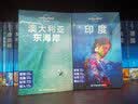 伊斯坦布尔-LP孤独星球Lonely Planet旅行指南 实拍图