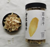 方家铺子中华老字号 六星大香菇250g 山珍菌菇蘑菇 煲汤烹饪火锅食材 实拍图