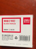 得力（deli） 订书钉加厚 厚层订书针 单盒 23/13 100页 0013 实拍图