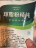 剑石琼脂粉食品级网红琥珀糖原料洞晶糖果冻粉寒天粉布丁粉增稠凝固剂 100g 实拍图