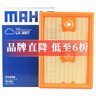 马勒 空气滤芯/滤清器/空滤适用 大众途观/途观L 1.4T(16至26款) 实拍图