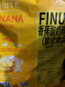 FINUTE趣莱福 韩国进口 巨型大礼包 蒜味虾片蟹片 膨化食品休闲零食 蒜味240g+蟹味240g+香蕉味240g 实拍图