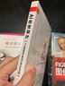 AI改变设计——人工智能时代的设计师生存手册deepseek应用清华大学出版社设计师必备一键抠图AI自动排版AI设计设计师指南人工智能书籍AI书籍AI未来已来 实拍图