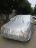 仟禧羊 领克01车衣车罩领克01汽车防晒车套遮阳防雨隔热全罩外套四季用 车套汽车罩 领克01车衣车罩 实拍图