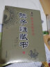 陈子性藏书 全集上下册陈子性著原版共12卷完整版 择吉通书择吉全书 实拍图