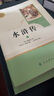 唐诗三百首+水浒传（全3册） 九年级上册人教版必读名著 人民教育出版社人教版名著阅读课程化丛书 初中初三语文教科书配套书目 实拍图