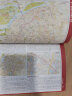新修订升级版 中国地图册（行政区划版）资料新 自然人文地理 省市城市区域地图 办公业务常备 实拍图