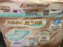 MOONY极上通气系列拉拉裤极光薄尿不湿秋冬不闷男女宝宝通用 【纸尿裤】XL33片【12-17kg】 实拍图