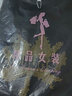 宠琳长袖t恤女2025新款韩版春秋装宽松显瘦百搭小衫上衣打底衫洋气潮 黑色【8844】 2XL 125-135斤 实拍图