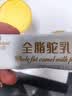 天牧黄金新疆正宗100%有机认证纯骆驼奶粉0添加无蔗糖中老年高钙成人奶粉 新疆纯驼奶粉1罐装（拍2发3罐） 实拍图