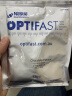 雀巢 Optifast 代餐奶昔果蔬纤维低热量饱腹感营养代餐粉 巧克力味 53g*12袋营养奶昔 实拍图