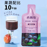 超级替补益生元西梅汁*5盒 白芸豆 便携装膳食纤维浓缩西梅果大餐蔬汁救星 实拍图