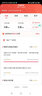 中国联通 湖南流量卡 月享80G通用流量+100分钟通话 【签收后需七日内上传信息】 实拍图
